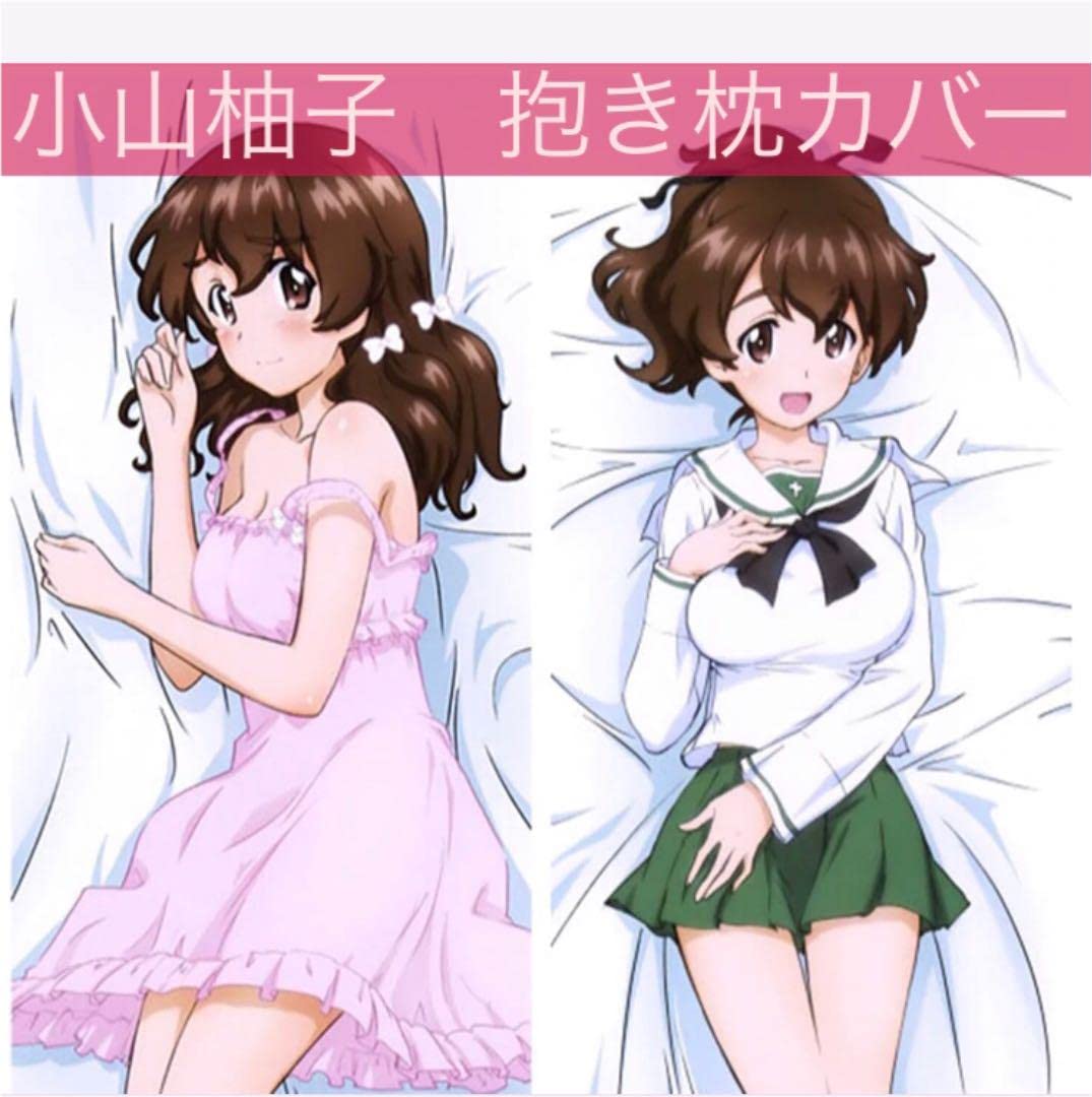 ガールズ＆パンツァー ガルパン サイン 小山柚子 ガールズ＆パンツァー ガルパン サイン 小山柚子（2025年最新